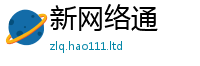 77777788888王中王正版则2025新澳门2025免费原料